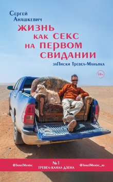 Стивен Кёрли - В моих руках. Захватывающие истории хирурга-онколога и его пациентов, борющихся с раком