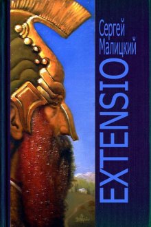 Ная Геярова - Невеста твоей мечты, или Ведьму вызывали?