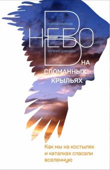 Юрий Каракур - Необыкновенное обыкновенное чудо