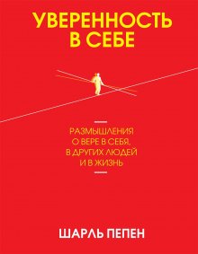 Марвин Карлинс - Я вижу, о чём вы думаете