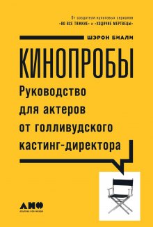 Кен Напзок - Люк, я твой фанат! За что мы любим «Звёздные войны». 100 эпичных моментов саги, которые покорили сердца