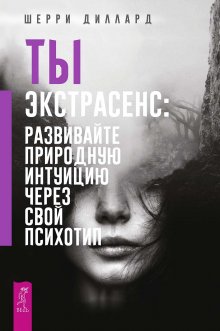 Алексей Кривошеев - Переход 2012. Слово из глубины сибирских руд