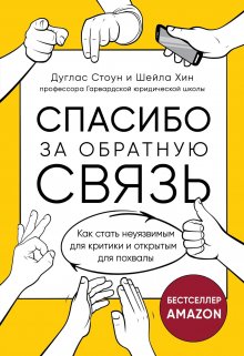 Марвин Карлинс - Я вижу, о чём вы думаете