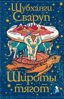 Гэри Чепмен - Пять песен о нас. История о настоящей любви