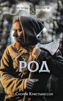 АНОНИМYС - Дело Зили-султана