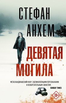 Эрл Стенли Гарднер - Перри Мейсон: Дело о бархатных коготках. Дело о фальшивом глазе