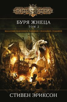 Джо Аберкромби - Первый закон. Трилогия