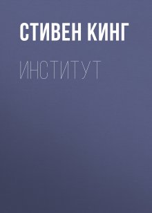 Галина Чередий - Ключик