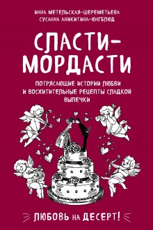 Ксения Буржская - Франция. 300 жалоб на Париж