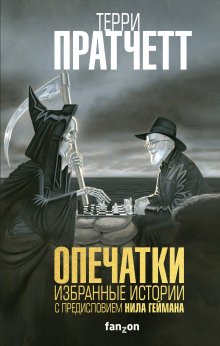Дэниел Ергин - Новая карта мира. Энергетические ресурсы, меняющийся климат и столкновение наций