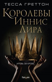 Андрей Васильев - Темное время