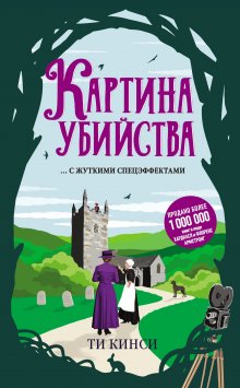 Эрл Стенли Гарднер - Перри Мейсон: Дело о бархатных коготках. Дело о фальшивом глазе