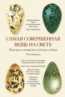 Светлана Кузина - Всё, что мозг хотел знать про мозг