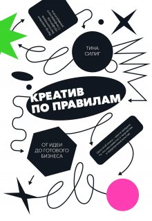 Тейлор Пирсон - Конец работы. Куда исчезнут офисы и как подготовиться к изменениям