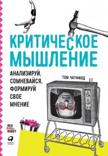 Константин Довлатов - Я – МЫ, или Как преодолеть ямы на пути к счастью