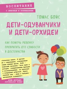 Эрика Оуэн - Счастливые люди гуляют по городу просто так. Как научиться жить не спеша