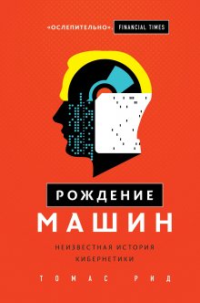 Ричард Престон - Эпидемия. Настоящая и страшная история распространения вируса Эбола