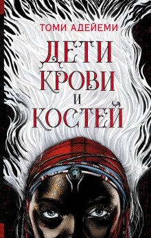 Галина Чередий - Ключик