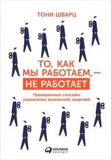 Кен Хонда - Тайная жизнь денег. Секреты привлечения и приручения