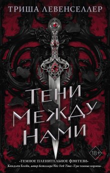 Джо Аберкромби - Первый закон. Трилогия