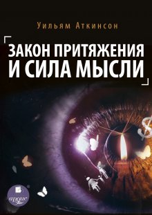 Наталья Кулибова - Эльфика. Простые вещи. Уютные сказки о чудесах, которые рядом