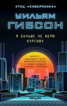 Робин Ли - Baidu. Как китайский поисковик с помощью искусственного интеллекта обыграл Google