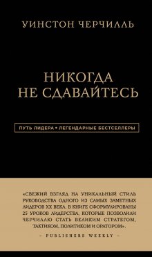 Михаил Орский - Исповедь русского гангстера. Хроники времен организованного бандитизма. Книга вторая
