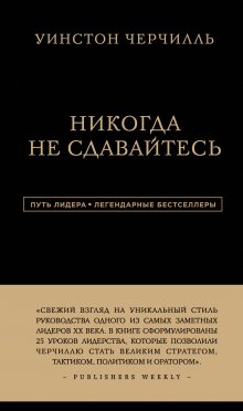 Сюзанна О'Салливан - Мозговой штурм. Детективные истории из мира неврологии