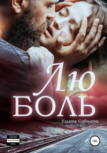Джеймс Гейтсбери - Загадочная история Элизабет