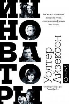 Николай Стариков - Сталин. После войны. Книга 1. 1945–1948