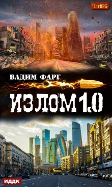 Владимир Поселягин - Охотник: Охотник. Зверолов. Егерь