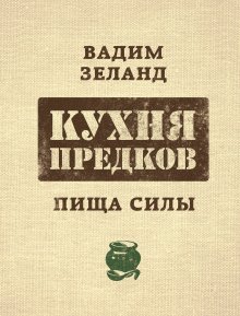 Елена Березовская - Малыш, ты скоро? Как повлиять на наступление беременности и родить здорового ребенка