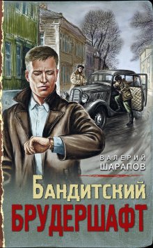 Евгений Новицкий - Кино для взрослых