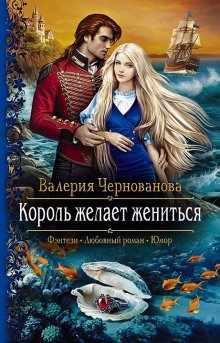 Галина Гончарова - Маруся. Столичные игры