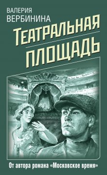 АНОНИМYС - Дело Зили-султана