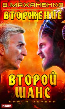 Галина Чередий - Ключик