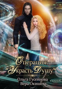 Ольга Грон - Рретанские истории