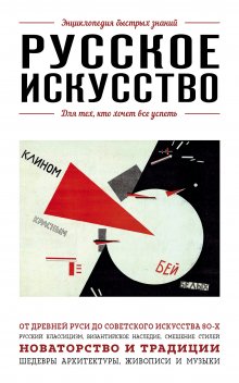 Эрнст Гомбрих - Маленькая всемирная история