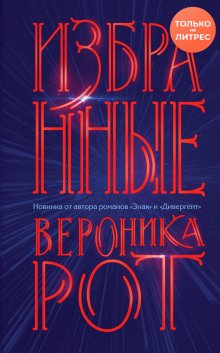 Василий Маханенко - Клан Медведя. Книга 2. Чародей