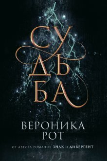 Ерофей Трофимов - Поступь Слейпнира: Поступь Слейпнира. Варвар для особых поручений