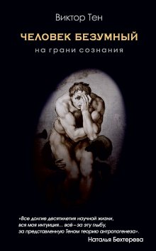 Патрик Кинг - Мощная харизма. Как нравиться, очаровывать, уметь себя подать и добиваться успеха у людей
