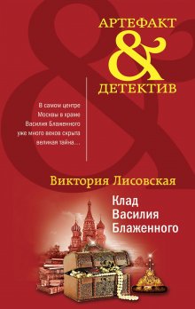 Людмила Мартова - След на весеннем снегу