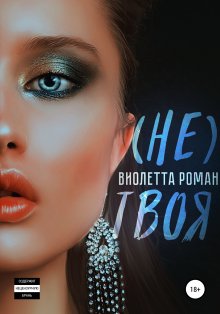 Карен Уайт - Духи Рождества на Трэдд-стрит