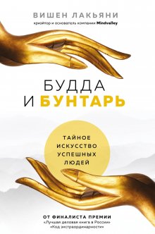 Антон Петряков - Быть нельзя казаться