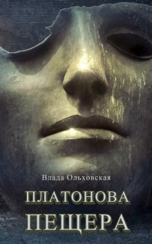 Джонатан Оксье - Ночной садовник