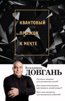 Эдриан Бесли - EXO. Музыка с другой планеты