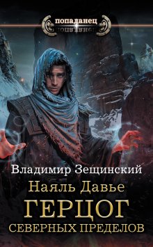 Наталья Бутырская - Идеальный донор. Караван