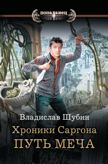 Екатерина Азарова - Отпуск для ведьмы