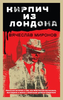 Александр Тамоников - Черная тень под водой