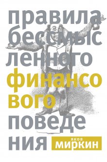 Тейлор Пирсон - Конец работы. Куда исчезнут офисы и как подготовиться к изменениям